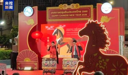 Çin’in Bahar Bayramı birçok ülkede coşkuyla kutlandı