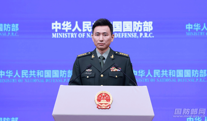 Çin: ABD, küresel istikrar için en büyük belirsizlik kaynağı