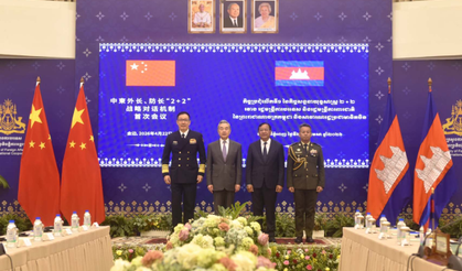 Çin-Kamboçya iş birliğinde 6 maddelik stratejik mutabakat