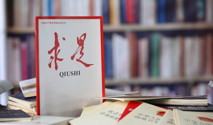 Xi’nin makalesi Qiushi dergisinde yer alacak