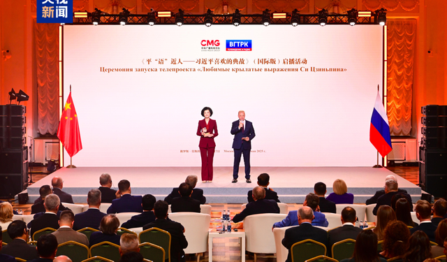 “Xi Jinping’in Alıntıladığı Klasikler” Rus basınında yayımlandı