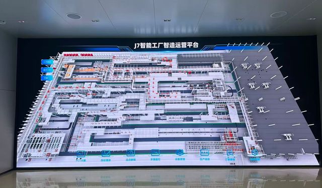 Jilin'in "eski ve yeni dinamikler" senfonisi: Kara topraklar yapay zekayla buluştuğunda