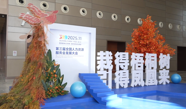 Çin’de insan kaynakları hizmetleri gelişti