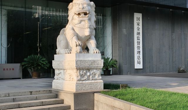 Çin'de bankacılık ve sigorta varlıkları üçüncü çeyrekte yükselişini sürdürdü