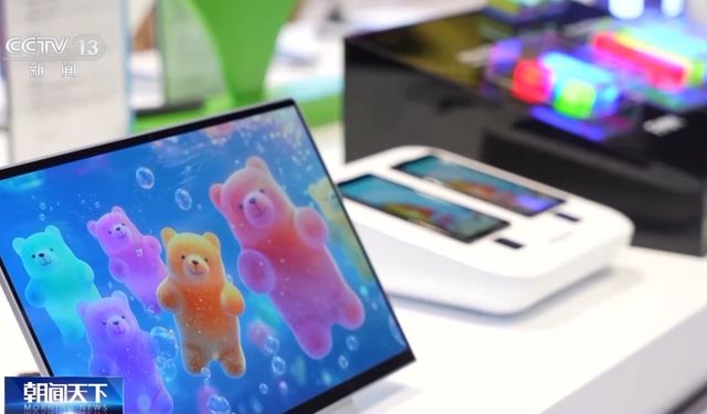 Çin küresel ekran üretiminde liderliğini pekiştiriyor