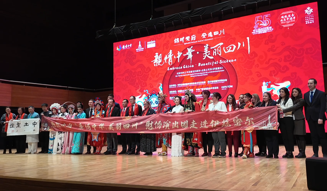 Türkiye-Çin diplomatik ilişkilerinin 55. yıl dönümü kutlandı