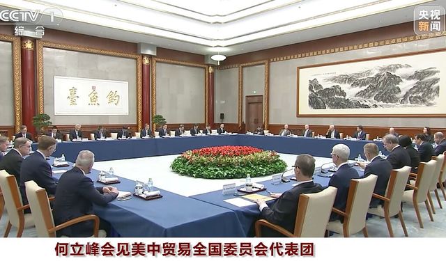 He Lifeng, ABD-Çin İş Konseyi heyetiyle bir araya geldi