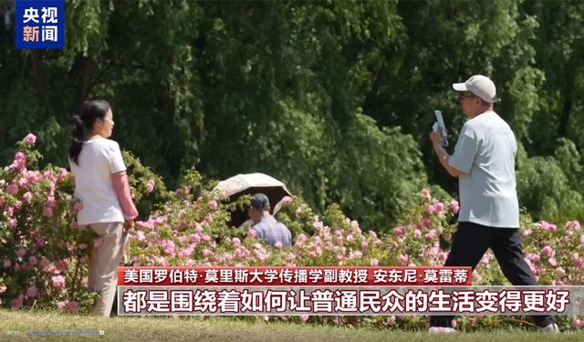 Yabancı gözlemciler: Çin, halkın yaşamını iyileştirmeye öncelik veriyor