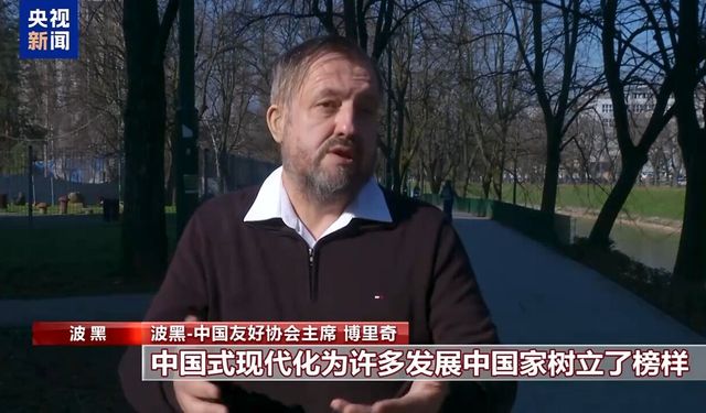 “İki Toplantı”, Çin’in kalkınma kararlılığını dünyaya gösteriyor