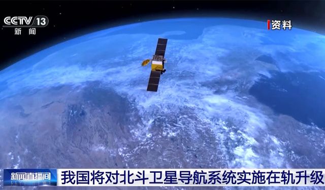 Beidou Uydu Navigasyon Sistemi yörüngede bir üst modele geliştirilecek