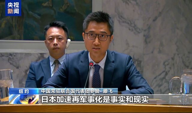 Çin’den Japonya uyarısı! Yeniden militarizasyona karşı çıkılmalı