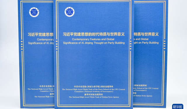 Düşünce kuruluşlarından rapor: Xi Jinping'in ÇKP inşasına ilişkin düşüncesi