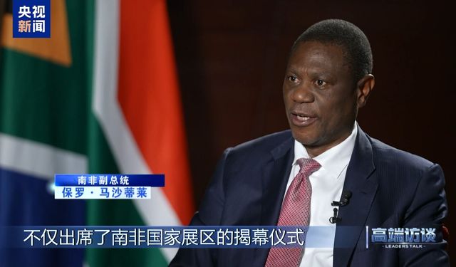 Mashatile: Çin'den planların nasıl hayata geçirildiğini öğreniyoruz