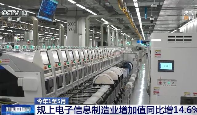 Çin’de elektronik bilgi imalatında katma değer artıyor