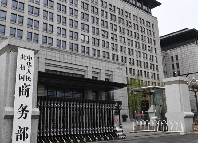 Çin, ABD'ye yönelik ihracat kontrollerinin bir kısmını askıya aldı