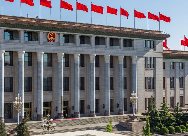 ÇKP 20. Merkez Komitesi 5. Genel Kurul Toplantısı neden önemli?