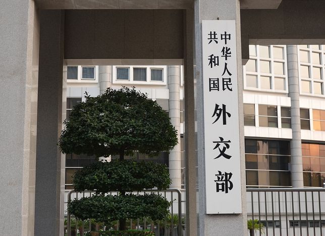 Çin’den Japonya-Filipinler deniz yetki alanı görüşmelerine tepki