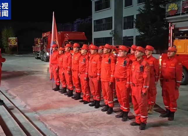 Çin'in Xizang bölgesinde 7 büyüklüğünde deprem: Xi'den seferberlik talimatı