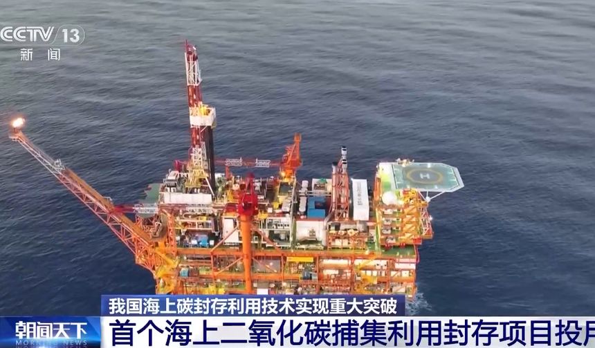 Çin’in ilk deniz üstü CO2 depolama projesi CCUS hizmet girdi