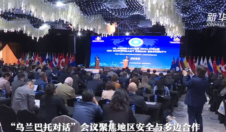 Ulan Batur Diyaloğu Konferansı, çok taraflı işbirliğine odaklanıyor