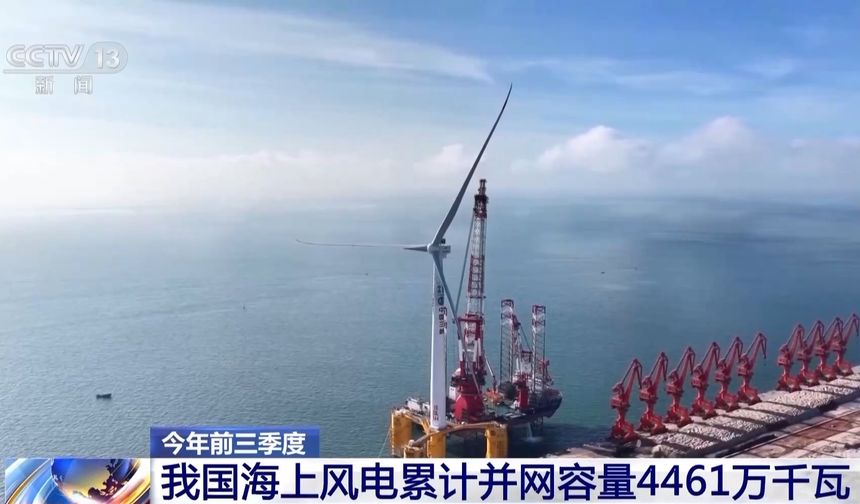 Çin’in denizüstü rüzgar enerjisi 44,6 milyon kilovata ulaştı