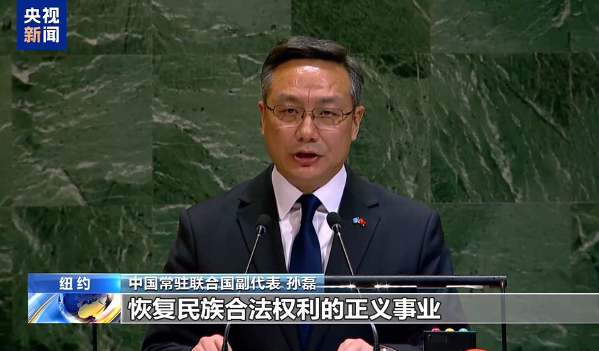 Çin'den "Filistin sorununun çözümü derhal hızlandırılsın" çağrısı