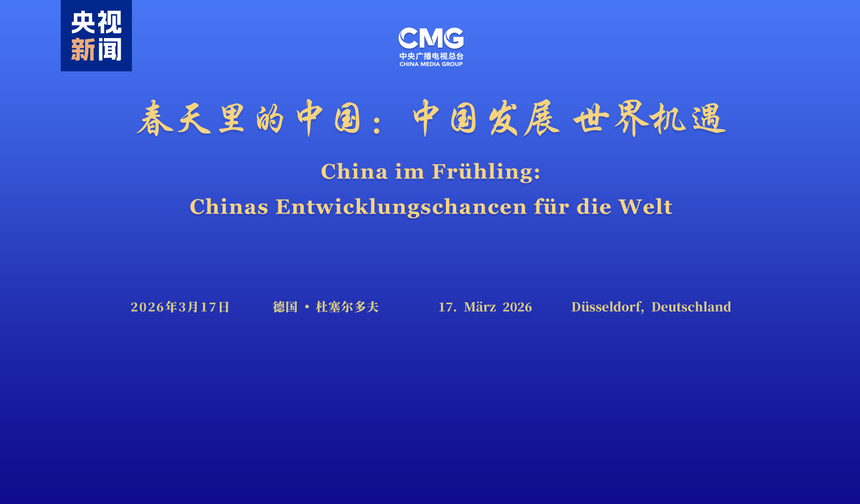 “Çin’in Dünya için Kalkınma Fırsatları” etkinliği Almanya’da yapıldı